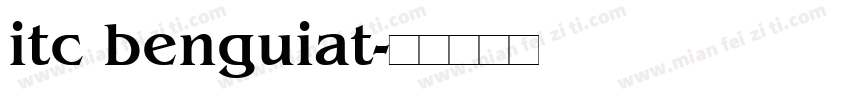 itc benguiat字体转换
